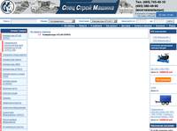 ����������� ATLAS COPCO  : ���������������